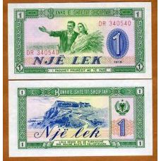 Албанія/Albania 1 leke 1976 Pick 40 UNC