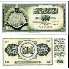 Югославія / Yugoslavia 500 Dinar 1981 Pick 91b UNC