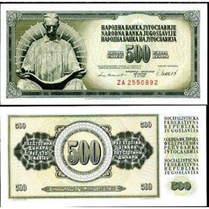 Югославія / Yugoslavia 500 Dinar 1981 Pick 91b UNC Югославія / Yugoslavia 500 Dinar 1981 Pick 91b UNC