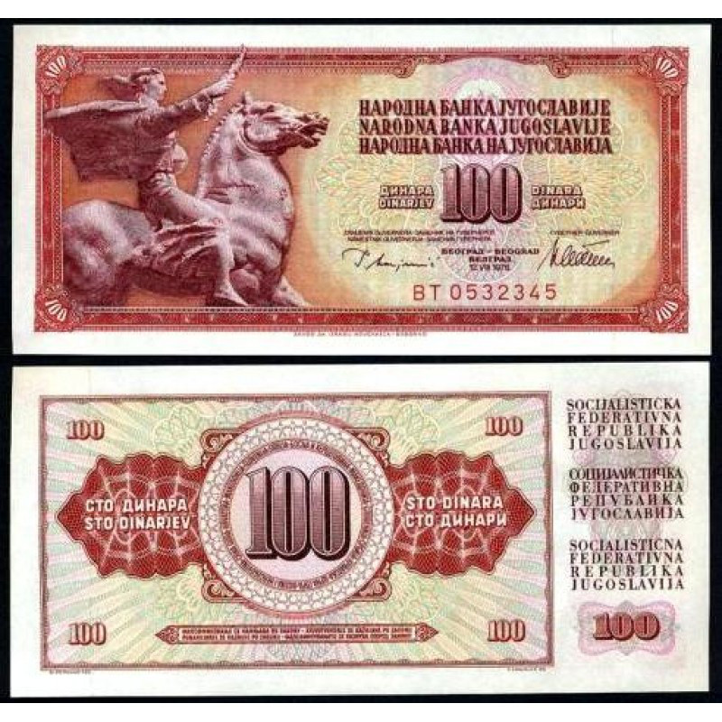 Yugoslavia /Югославія - 100 Dinara 12.08. 1978 UNC Yugoslavia /Югославія - 100 Dinara 12.08. 1978 UNC