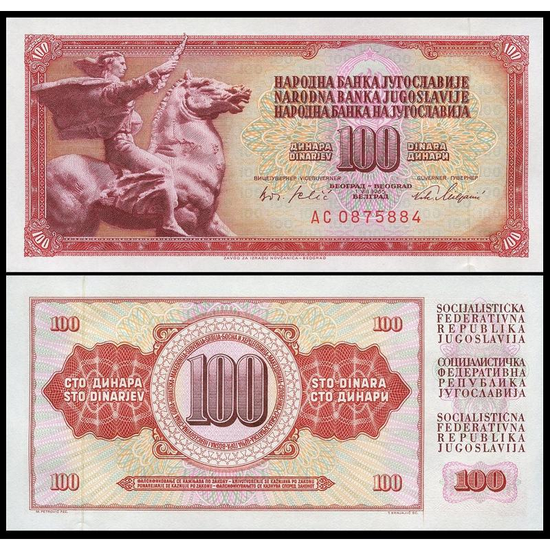 Yugoslavia Югославія - 100 Dinara 1965 Pick 80b UNC Yugoslavia Югославія - 100 Dinara 1965 Pick 80b UNC