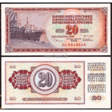 Yugoslavia Югославія - 20 Dinara 12.08. 1978 Pick 88a UNC