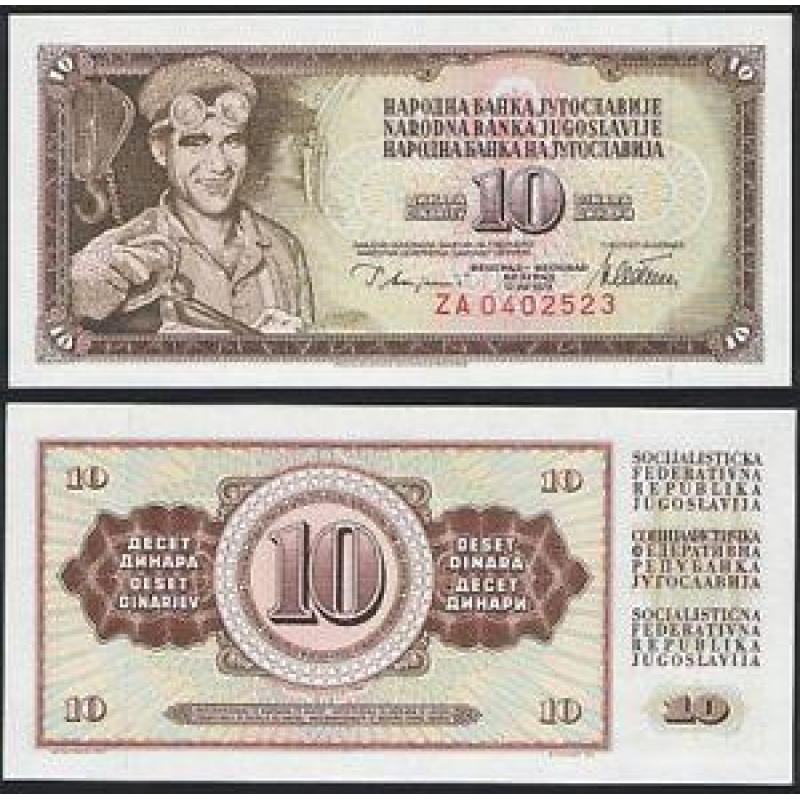 Югославія / Yugoslavia 10 Dinar 1978 Pick 87 UNC Югославія / Yugoslavia 10 Dinar 1978 Pick 87 UNC
