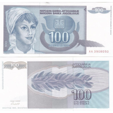 Югославия / Yugoslavia 100 Dinara 1992 Pick 112 UNC