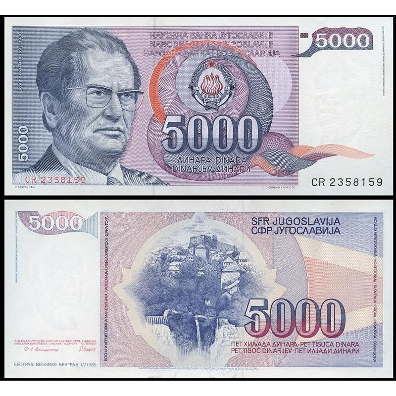 Yugoslavia Югославія - 5000 Dinara 1985 UNC Pick 93a Yugoslavia Югославія - 5000 Dinara 1985 UNC Pick 93a