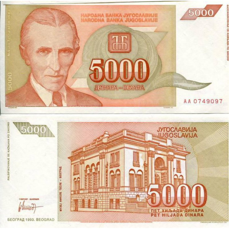 Yugoslavia Югославія - 5000 Dinara 1993 UNC Pick 128 Yugoslavia Югославія - 5000 Dinara 1993 UNC Pick 128