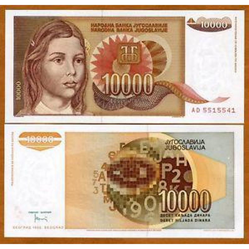 Yugoslavia Югославія - 10000 Dinara 1992 P. 116a UNC Yugoslavia Югославія - 10000 Dinara 1992 P. 116a UNC