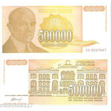 Югославія / Yugoslavia 500000 Dinara 1994 Pick 143 UNC