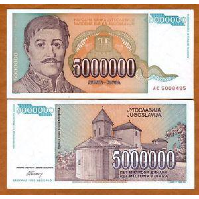 Yugoslavia Югославія - 5000000 Dinara 1993 UNC 5 мільйонів Pick 132 Yugoslavia Югославія - 5000000 Dinara 1993 UNC 5 мільйонів Pick 132