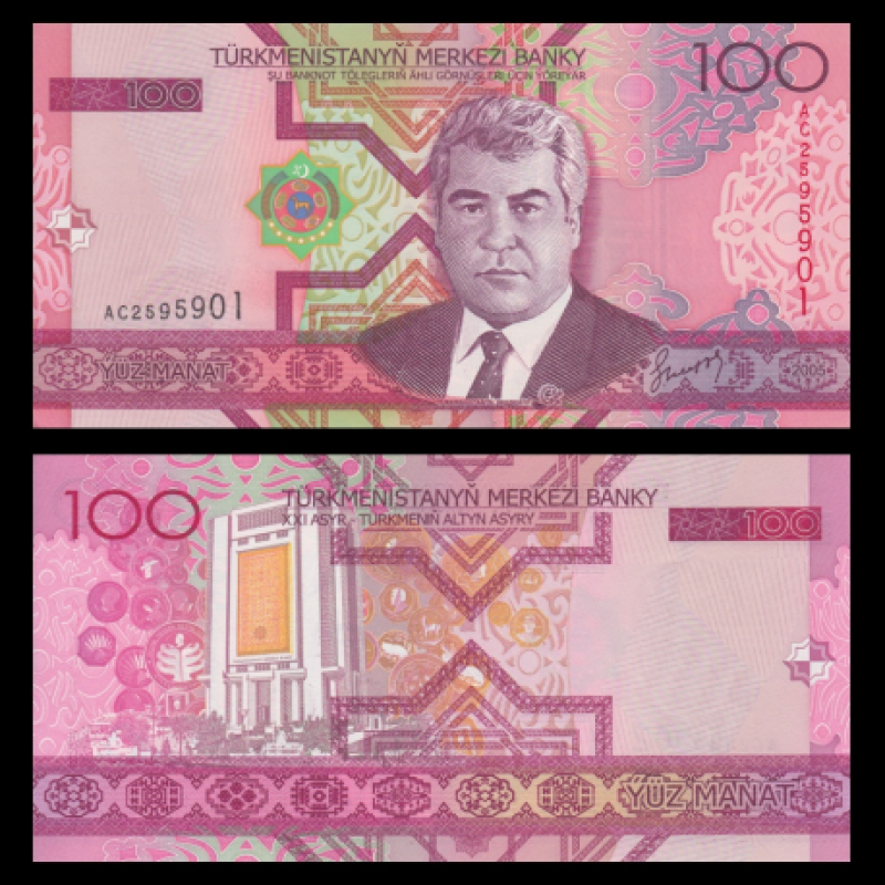 Туркменістан /Turkmenistan 100 Manat 2005 Pick 18 UNC Туркменістан /Turkmenistan 100 Manat 2005 Pick 18 UNC