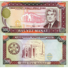 Туркменістан /Turkmenistan 500 Manat 1995 Pick 7b UNC