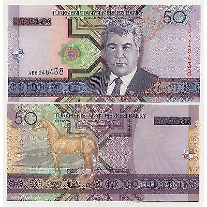Туркменістан /Turkmenistan 50 Manat 2005 Pick 17 UNC Туркменістан /Turkmenistan 50 Manat 2005 Pick 17 UNC