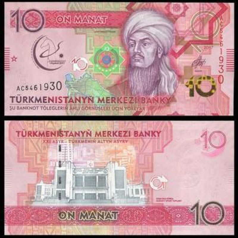 Turkmenistan Туркменістан - 10 Manat 2012 UNC Turkmenistan Туркменістан - 10 Manat 2012 UNC