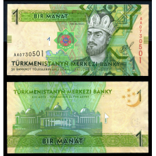 Туркменістан 1 Manat 2014р. UNC