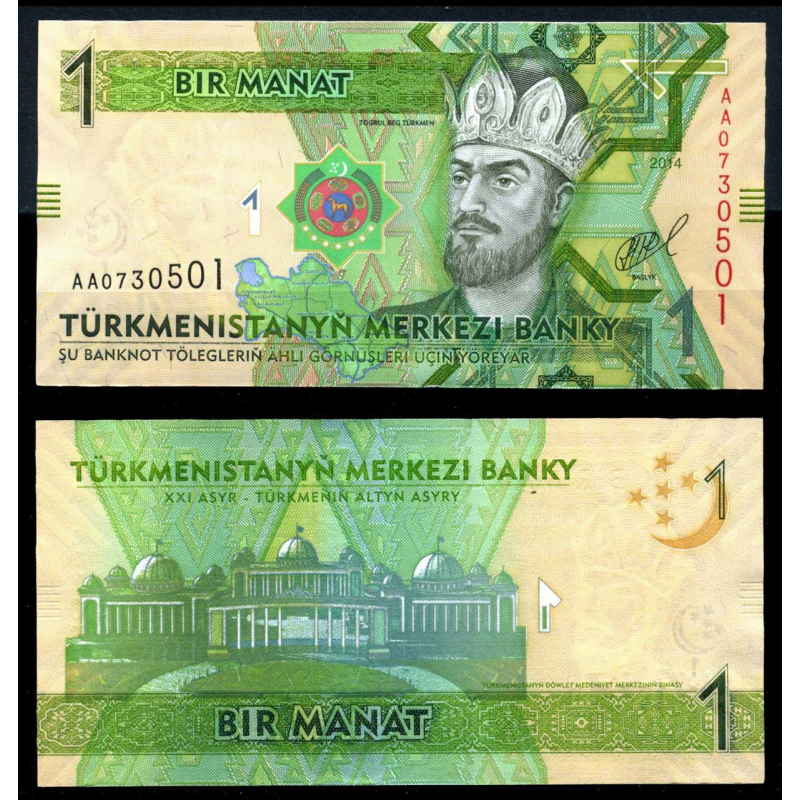 Туркменістан 1 Manat 2014р. UNC