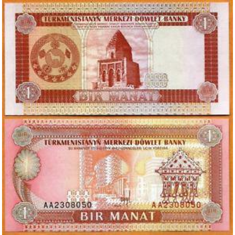 Туркменістан /Turkmenistan 1 Manat 1993 Pick UNC Туркменістан /Turkmenistan 1 Manat 1993 Pick UNC