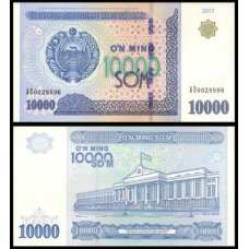 Uzbekistan Узбекистан - 10000 Sum 2017 UNC