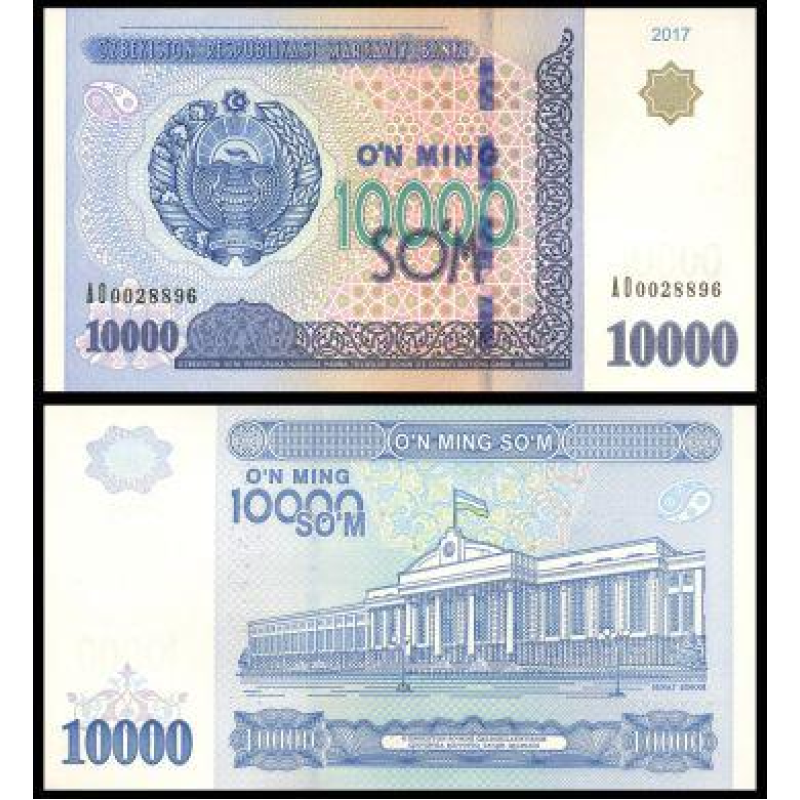 Uzbekistan Узбекистан - 10000 Sum 2017 UNC Uzbekistan Узбекистан - 10000 Sum 2017 UNC