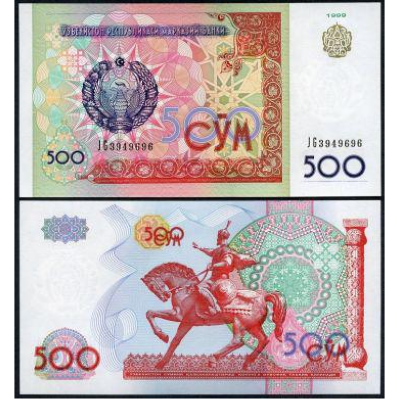 Узбекистан / Uzbekistan 500 Sum 1999 Pick 81 UNC Узбекистан / Uzbekistan 500 Sum 1999 Pick 81 UNC