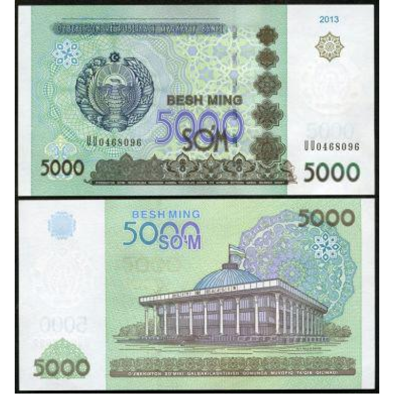 Узбекистан / Uzbekistan 5000 Sum 2013 Pick 83 UNC Узбекистан / Uzbekistan 5000 Sum 2013 Pick 83 UNC