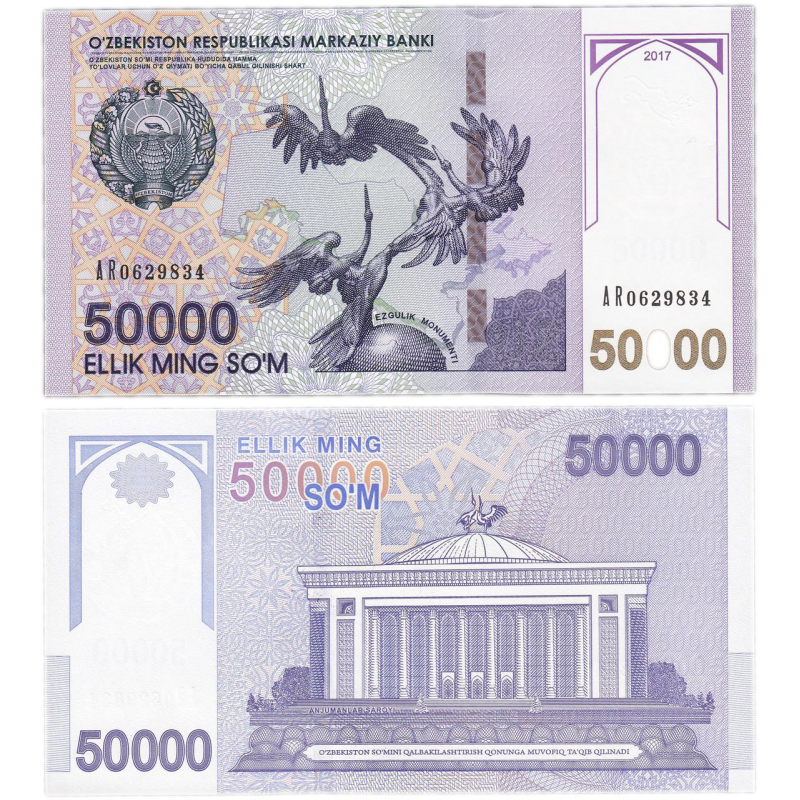 Uzbekistan Узбекистан - 50000 Sum 2017 серия AB UNC Uzbekistan Узбекистан - 50000 Sum 2017 серия AB UNC