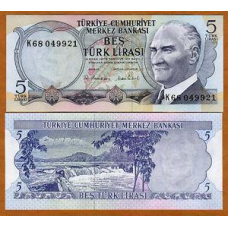 Туреччина / Turkey - 5 Lirasi 1970 UNC
