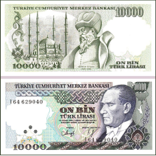 Туреччина/Turkey 10000 Lira (1989) P200 UNC