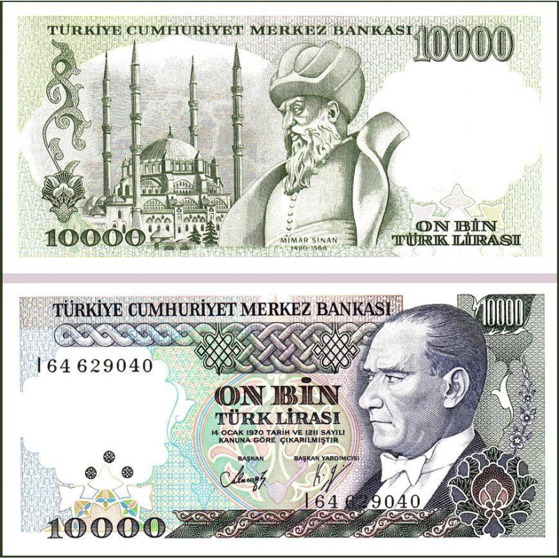 Туреччина/Turkey 10000 Lira (1989) P200 UNC Туреччина/Turkey 10000 Lira (1989) P200 UNC