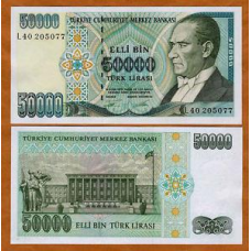 Туреччина/Turkey 50000 Lira (1995) P204 UNC