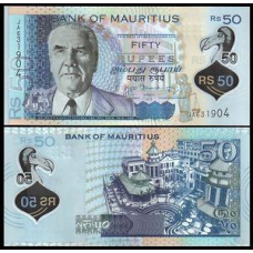 Маврикій / Mauritius 50 rupees 2013 Pick 65 UNC