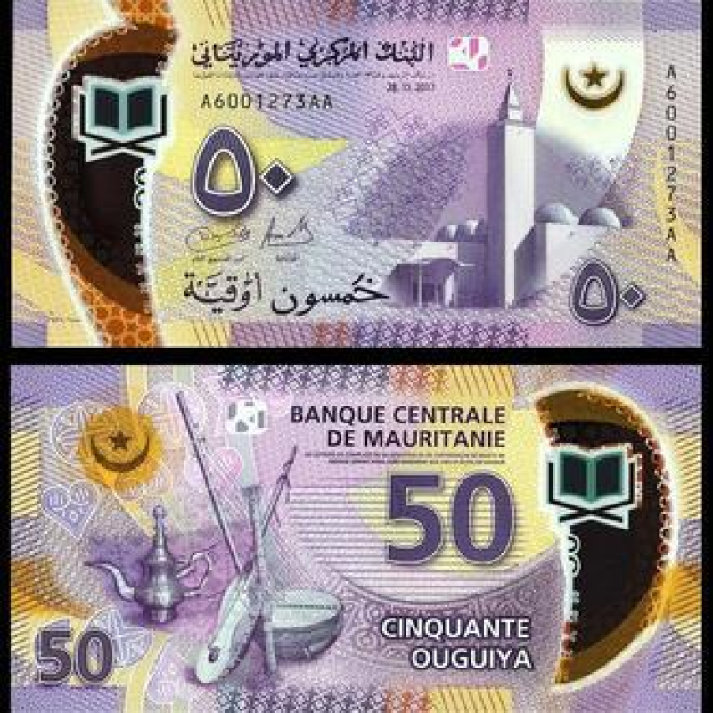 Мавританія Mauritania 50 Ouguiya 2017(2018) Pick NEW UNC Мавританія Mauritania 50 Ouguiya 2017(2018) Pick NEW UNC