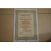 Акція. Німеччина. Brauerei Naumann Leipsig --100reichmark 1933 рік aUNC-UNC (5 - 7) Акція. Німеччина. Brauerei Naumann Leipsig --100reichmark 1933 рік aUNC-UNC (5 - 7)