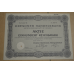 Акція. Німеччина. Dresdner Handelsbank 100reichmark 1938 рік aUNC-UNC (5 - 13)