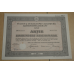 Акція. Німеччина. Felten Koln 100 reichmark 1941 рік aUNC-UNC (5 - 14) Акція. Німеччина. Felten Koln 100 reichmark 1941 рік aUNC-UNC (5 - 14)