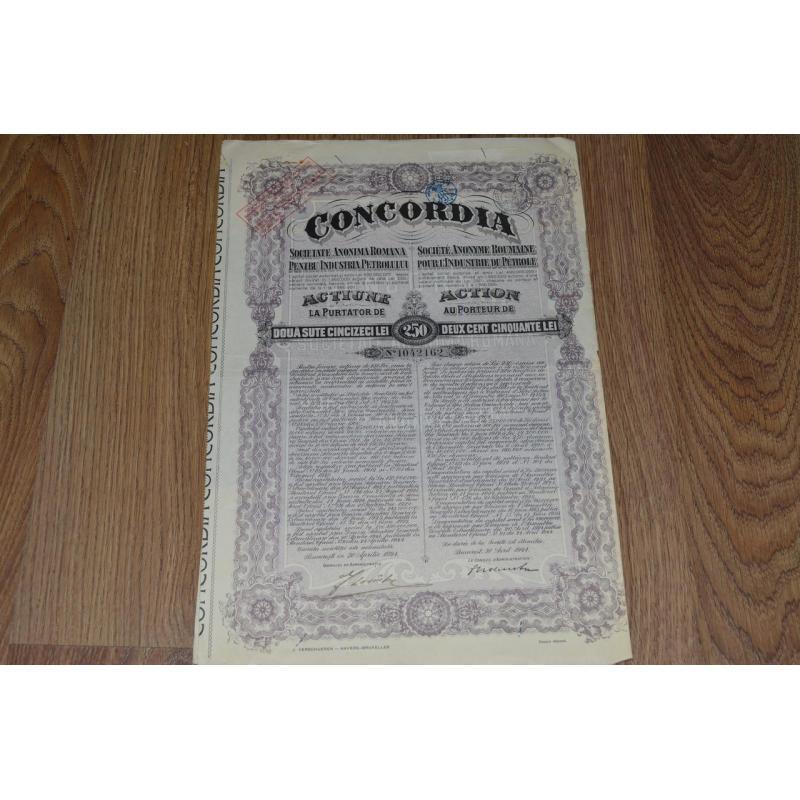 Акція. CONCORDIA. Румунія. 1924 рік (59) Акція. CONCORDIA. Румунія. 1924 рік (59)