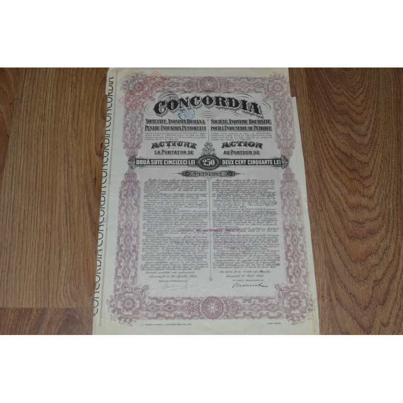 Акція. CONCORDIA. Румунія. 1924 рік (60) Акція. CONCORDIA. Румунія. 1924 рік (60)