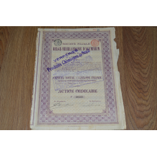 Акція. BELGE-NEERLANDAISE D ALUMINIUM. 1922 рік №30533 (87)