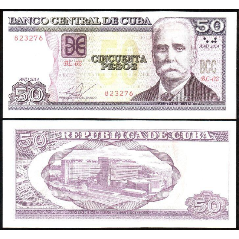 Куба / Cuba 50 pesos 2014 UNC Куба / Cuba 50 pesos 2014 UNC