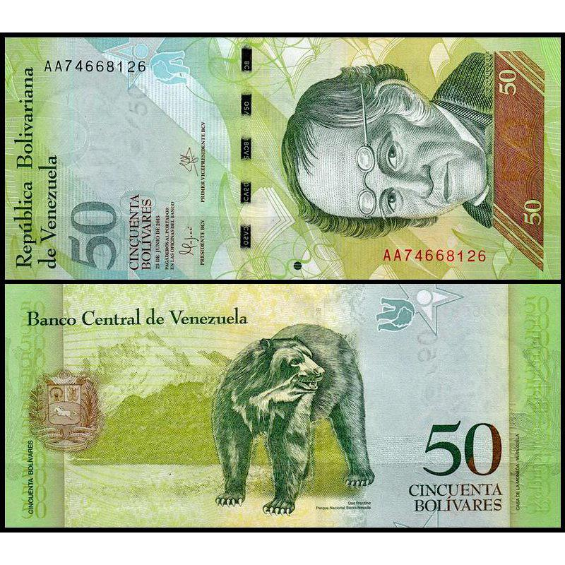 Венесуела / Venezuela 50 bolivares 2015 Pick 92 UNC