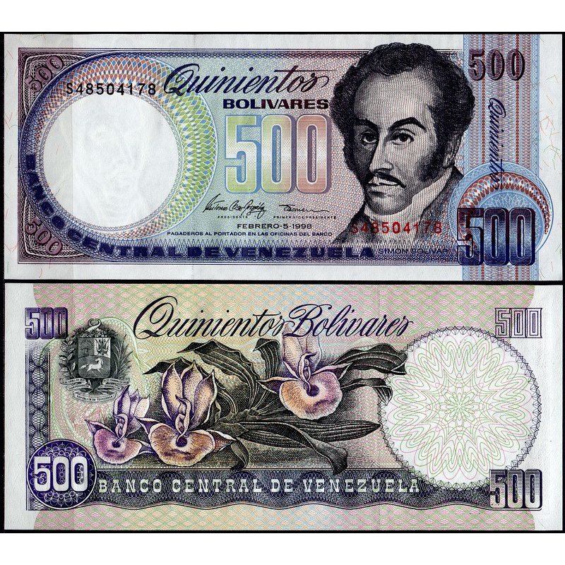 Venezuela Венесуела - 500 Bolivares 31.05. 1990 P. 67d UNC Venezuela Венесуела - 500 Bolivares 31.05. 1990 P. 67d UNC