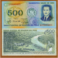 Peru Перу - 500 Soles de Oro 1982 P. 125A UNC