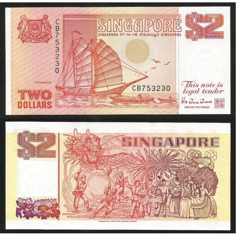 Сінгапур / Singapore 2 Dollars 1990 Pick 27 UNC Сінгапур / Singapore 2 Dollars 1990 Pick 27 UNC