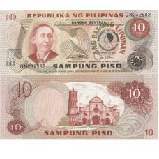 Філіппіни / Pilipinas 10 piso 1981 Ріск 167а UNC