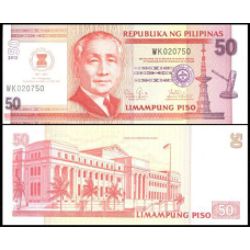 Philippines / Філіппіни - 50 pesos 2012 UNC