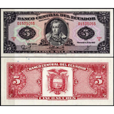 Ecuador Еквадор - 5 Sucres 1980 serie HU aUNC