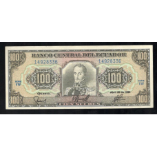 Еквадор / Ecuador 100 Sucres 1990 UNC