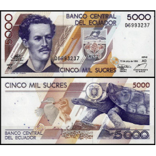 Еквадор /Ecuador 5000 Sucres 1999 Pick 128c UNC