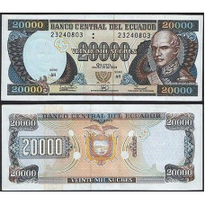 Еквадор / Ecuador 20000 Sucres 1999 Pick 129 UNC