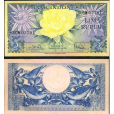 Indonesia Індонезія - 5 Rupiah 1959 UNC