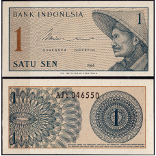 Indonesia Індонезія - 1 Sen 1964 UNC